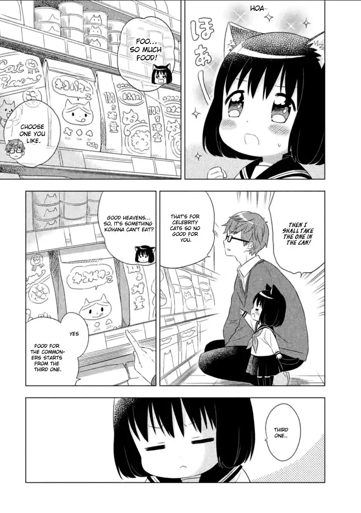 Neko no Kohana Chapter 1 13